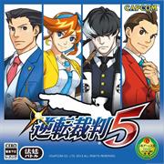 Phoenix Wright: Ace Attorney - Dual Destinies