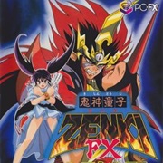 Kishin Doujin Zenki FX: Vajra Fight