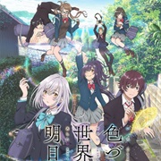 Irozuku Sekai No Ashita Kara