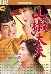 Sanshô Dayû (1954)