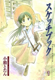 Sketchbook (Kobako Totan)