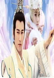 The Investiture of the Gods (2014)