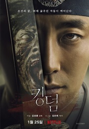 Kingdom (Season 1) (2019)