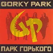 Gorky Park - Gorky Park
