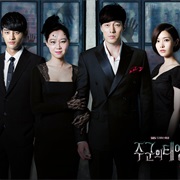 Masters Sun