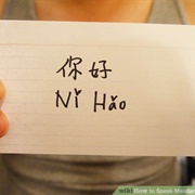 Speak Chinese