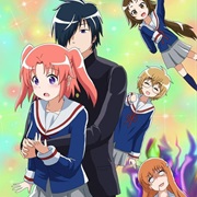 Mikakunin De Shinkoukei