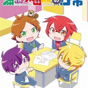 Urashimasakatasen No Nichijou Special