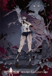 Shikabane Hime Kuro (2009)