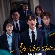 Hot Stove League (2019)