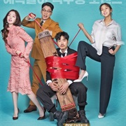 My Husband Oh Jak Doo