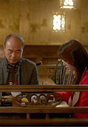 The Unwelcome Guest (2013)