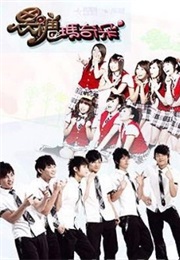 Brown Sugar MacChiato (2007)