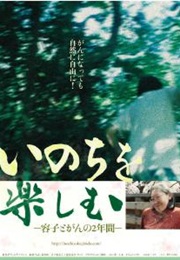 Inochi O Tanoshimu Yoko to Gan No 2-Nenkan (2013)