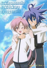 I Like What I Like, So There! (2000)