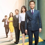 The Best Partner (2019)