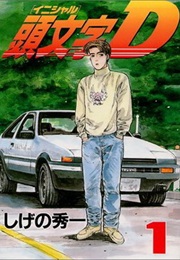 Initial D (Shuichi Shigeno)