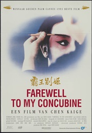 Yin Zhi - Farewell My Concubine (1993)