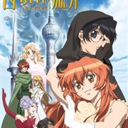 The Good Witch of the West