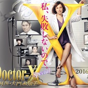 Doctor X 4 (2016)