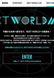 Next World : Watashitachi No Mirai (2015)