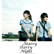 Starry Starry Night