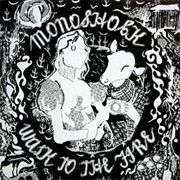 Monoshock Walk to the Fire