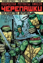 Подростки Мутанты Ниндзя Черепашки (Кевин Истмен И Том Валтс)