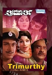 Trimurti (1975)