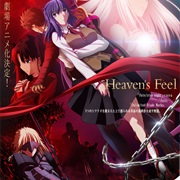 Fate/Stay Night Movie: Heaven&#39;s Feel - I. Presage Flower
