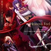 Fate/Stay Night Movie: Heaven's Feel - I. Presage Flower