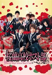 Ouran High School Host Club (2011)