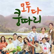 Everybody Says Kungddari (2019)