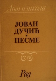 Pesme (Jovan Dučić)