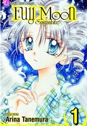 Full Moon Wo Sagashite (Arina Tanemura)