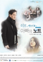 Love in Memory 2 - Father's Note (2014)