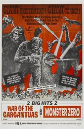 The War of the Gargantuas & Monster Zero (1970)