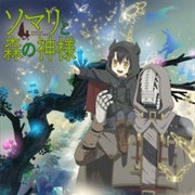 Somali to Mori No Kamisama