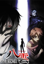 Psychic Detective Yakumo (Manabu Kaminaga)