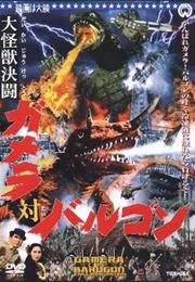 Gamara vs. Barugon (1966)