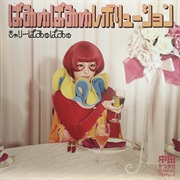 PONPONPON - Kyary Pamyu Pamyu