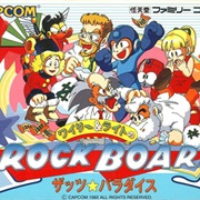 Wily & Right No Rockboard: That's Paradise