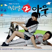 Bottom of the 9th With 2 Outs