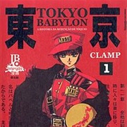 Tokyo Babylon