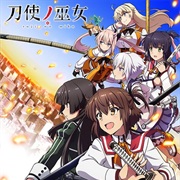 Toji No Miko