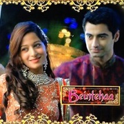 Beintehaa