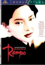 Mystery of Rampo