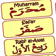 Learn the Months of the Islamic Calendar