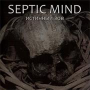Septic Mind - Истинный Зов