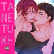 Free! Dj - Tanetuke (Kuraage Muchio)